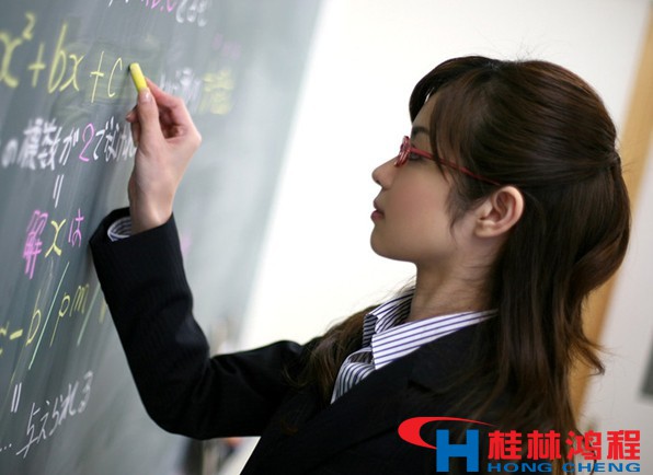 桂林鴻程磨粉機市場部祝教師們節(jié)日快樂 桂林鴻程磨粉機市場部祝教師們節(jié)日快樂