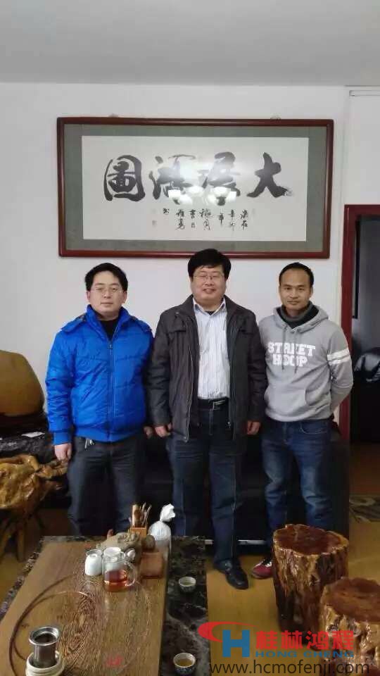 中國(guó)粉體技術(shù)網(wǎng) 桂林鴻程 電商人員 中國(guó)粉體技術(shù)網(wǎng) 桂林鴻程 電商人員