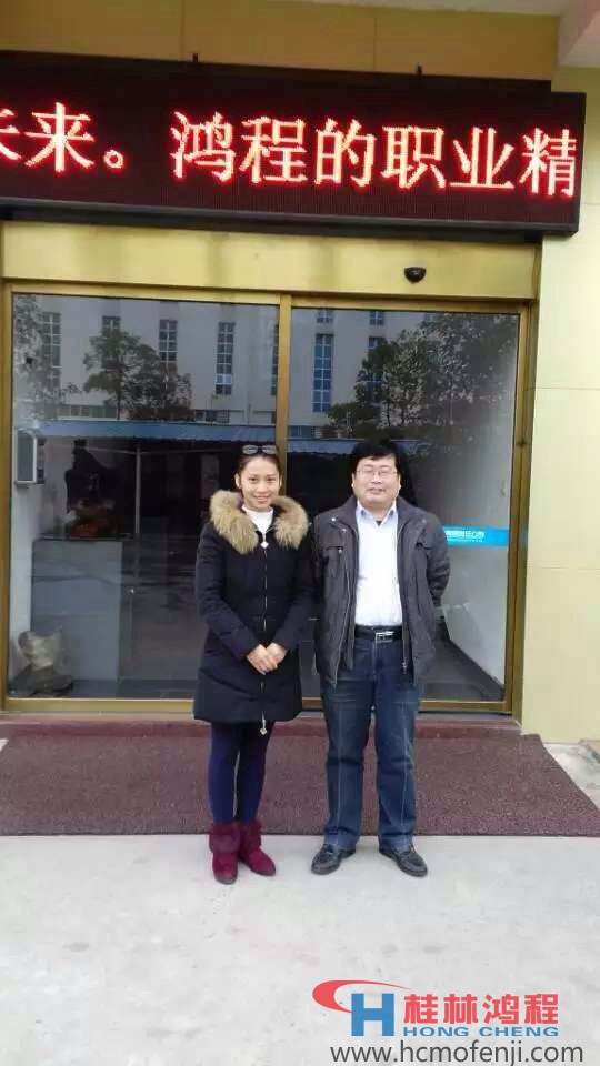 中國(guó)粉體技術(shù)網(wǎng) 桂林鴻程 市場(chǎng)人員 中國(guó)粉體技術(shù)網(wǎng) 桂林鴻程 市場(chǎng)人員