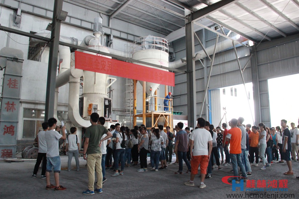 湖南工學(xué)院參觀桂林鴻程磨粉機(jī)生產(chǎn)流程 湖南工學(xué)院參觀桂林鴻程磨粉機(jī)生產(chǎn)流程