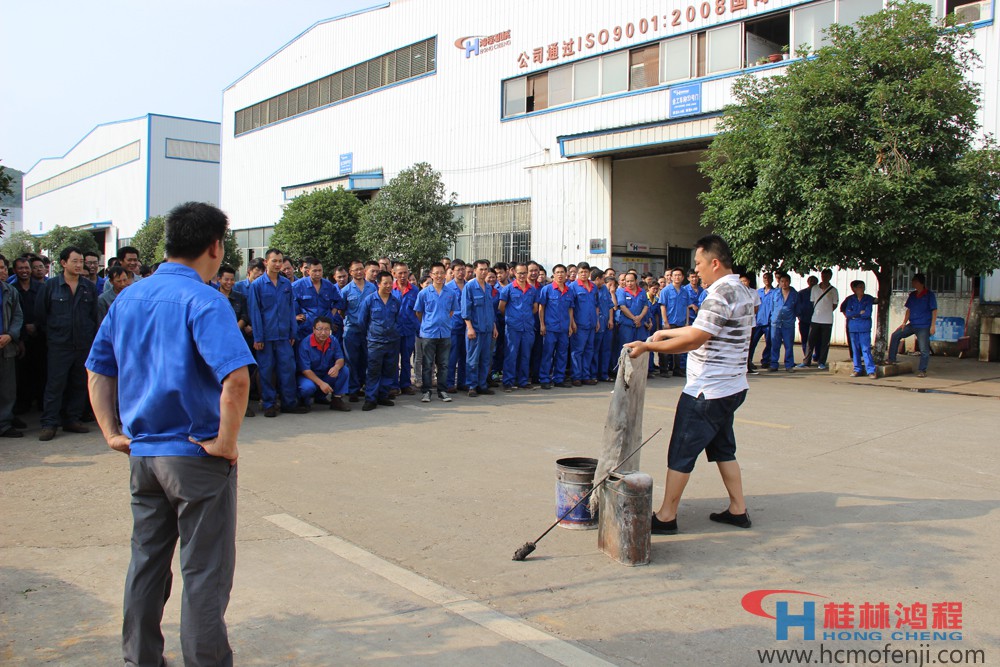桂林鴻程加強(qiáng)磨粉機(jī)生產(chǎn)安全意識(shí)舉辦消防培訓(xùn)和逃生演練 桂林鴻程加強(qiáng)磨粉機(jī)生產(chǎn)安全意識(shí)舉辦消防培訓(xùn)和逃生演練