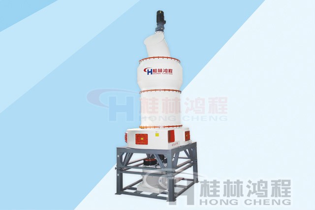 桂林鴻程石材磨粉機設備 桂林鴻程石材磨粉機設備