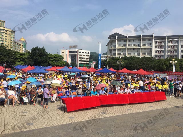 桂林鴻程參加2018安全生產(chǎn)月咨詢(xún)活動(dòng)！