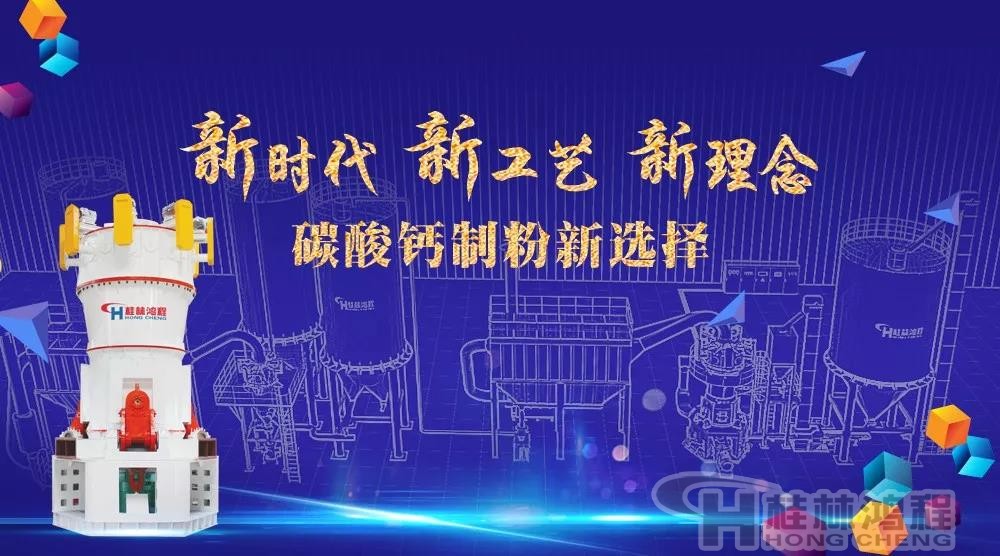 重質碳酸鈣磨機 hlmx重鈣立磨 超細立磨 重質碳酸鈣磨機 hlmx重鈣立磨 超細立磨