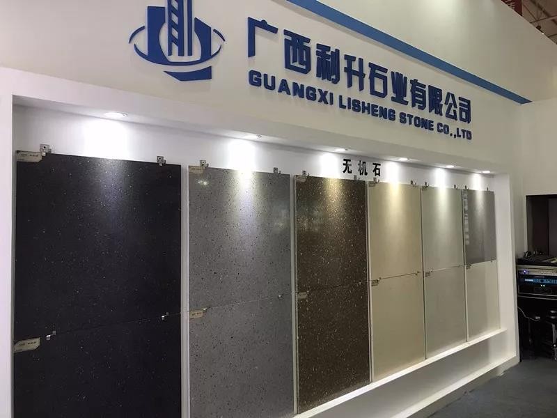 第十五屆云浮國際石材展契機 第十五屆云浮國際石材展契機