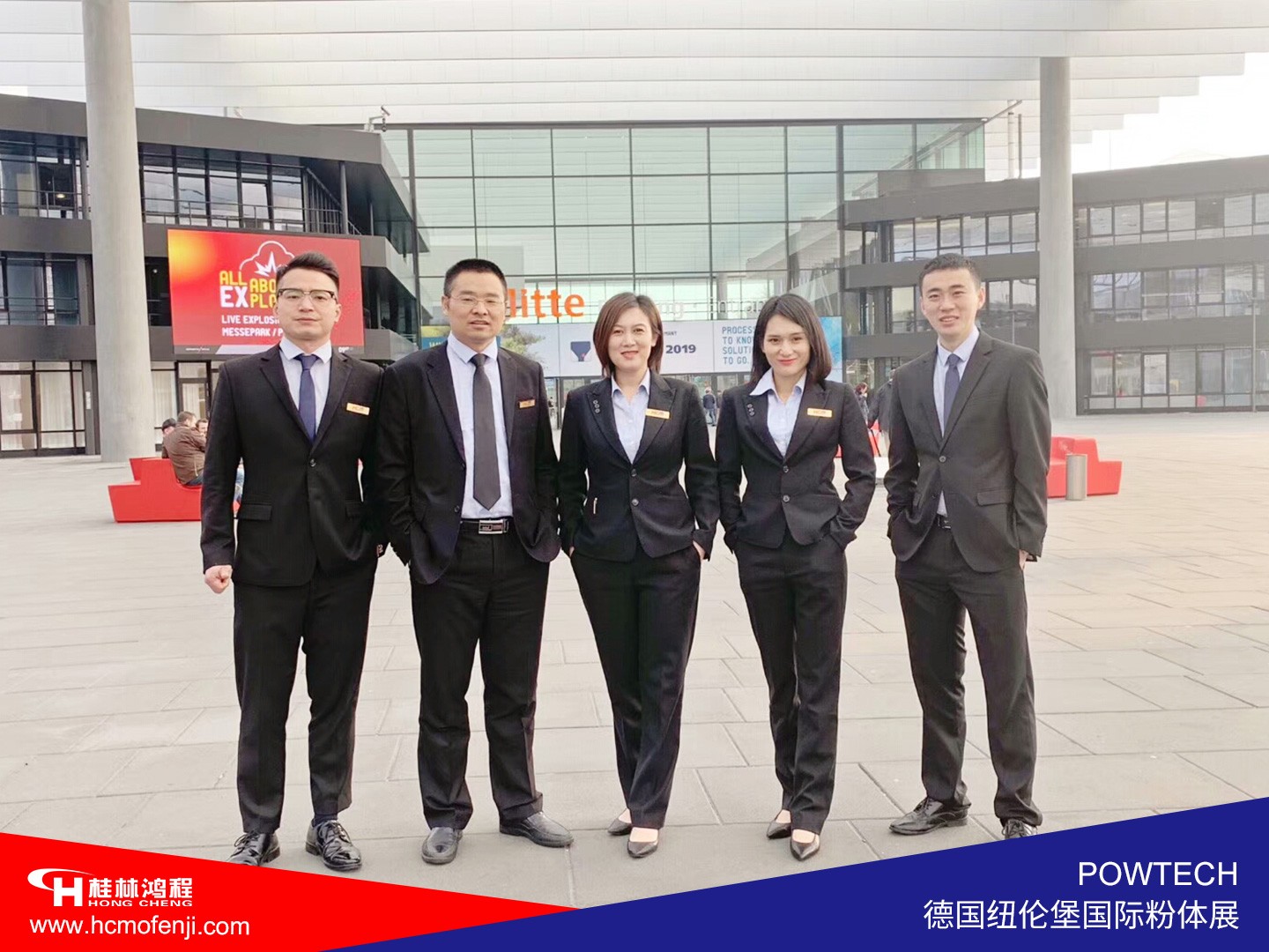 中國桂林鴻程磨粉機廠家參加德國紐倫堡國際粉體工業(yè)展覽會POWTECH 2019 中國桂林鴻程磨粉機廠家參加德國紐倫堡國際粉體工業(yè)展覽會POWTECH 2019