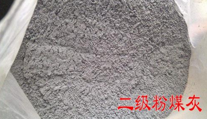 粉煤灰物理加工 二級(jí)粉煤灰 粉煤灰物理加工 二級(jí)粉煤灰