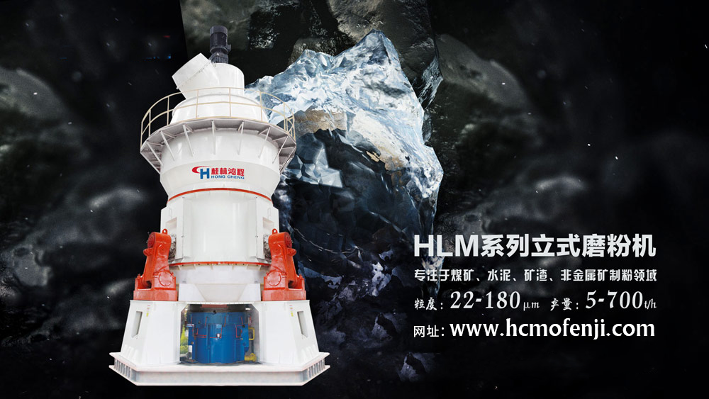 達(dá)到150目的磨粉機(jī) 達(dá)到150目的磨粉機(jī)