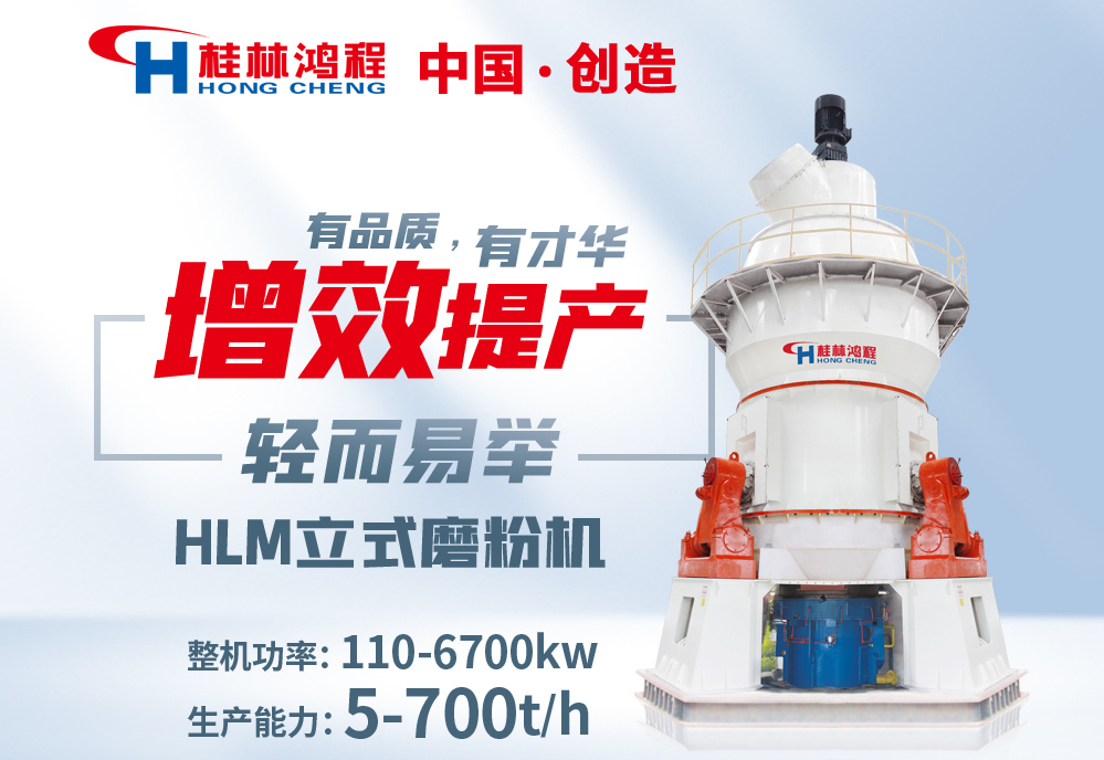 礦石磨粉機礦石立磨大產(chǎn)能加工能力強 礦石磨粉機礦石立磨大產(chǎn)能加工能力強