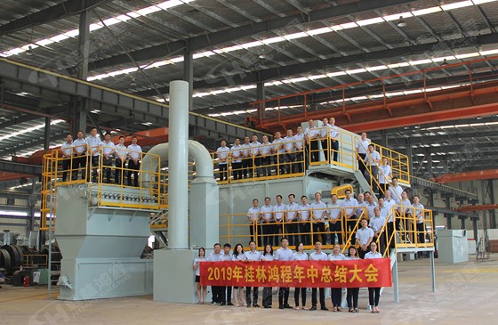 立式礦石磨粉機(jī)廠家桂林鴻程服務(wù)團(tuán)隊(duì)精英 立式礦石磨粉機(jī)廠家桂林鴻程服務(wù)團(tuán)隊(duì)精英